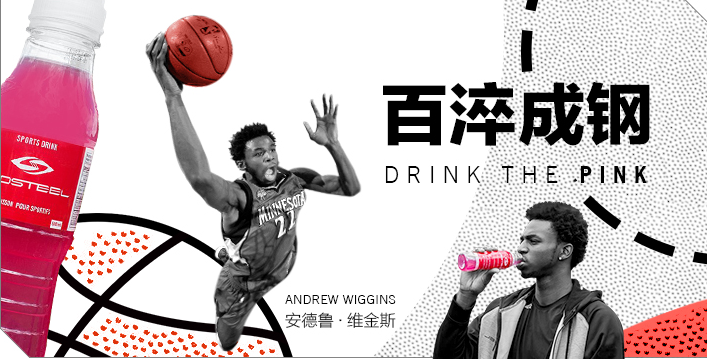 携手共进百淬与北京昆仑鸿星冰球俱...